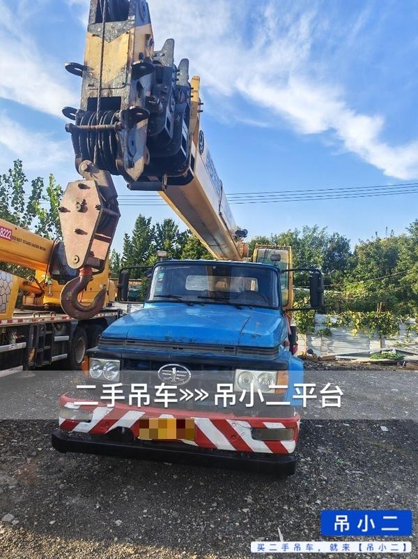 吊小二